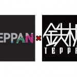 【TEPPAN × TEPPAN】 AVメーカーとのコラボイベント決定！