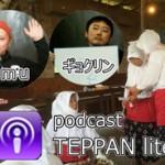 TEPPAN lite vol.82「伊勢の海女ちゃん」